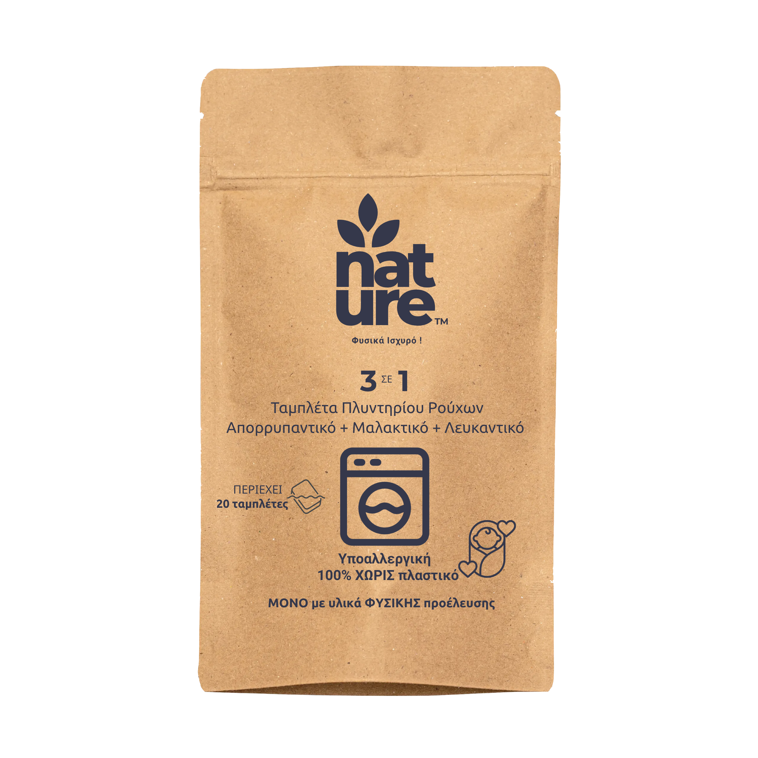 nature laundry 3 in 1 tablets