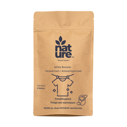 White Booster