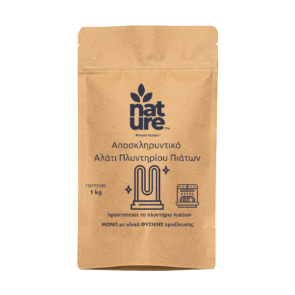 Δίνει λάμψη σε πιάτα, ποτήρια και σερβίτσια και προστατεύει το πλυντήριο πιάτων από τα άλατα