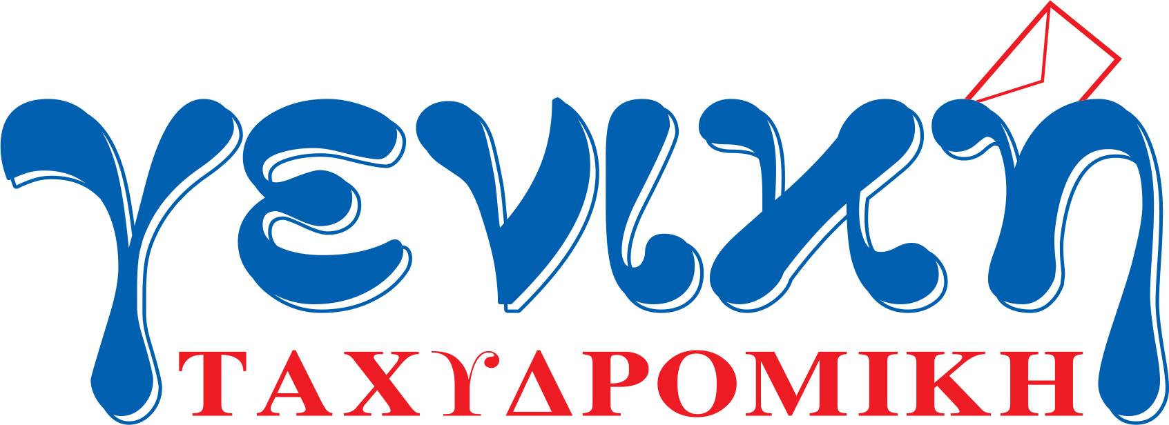 αποστολή με Γενική Ταυδρομική